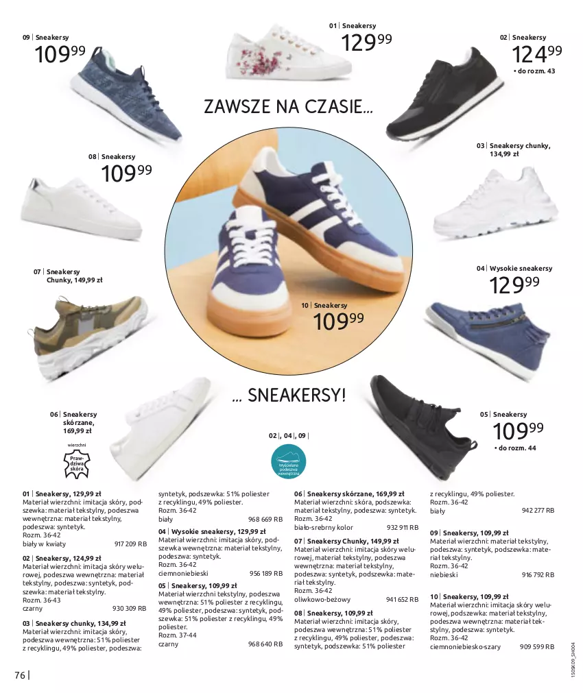 Gazetka promocyjna Bonprix - NOWY MIEJSKI STYL - ważna 02.09 do 02.12.2024 - strona 78 - produkty: Sneakersy, Sok