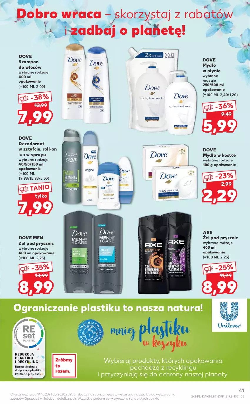 Gazetka promocyjna Kaufland - OFERTA TYGODNIA - ważna 14.10 do 20.10.2021 - strona 41 - produkty: Dezodorant, Dove, Gra, Mydło, Mydło w płynie, O nas, Szampon