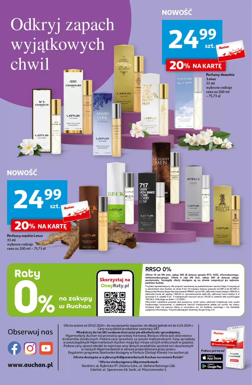 Gazetka promocyjna Auchan - Gazetka z MAŁĄ CENKĄ dźwigniesz więcej! Hipermarket Auchan - ważna 29.02 do 06.03.2024 - strona 56 - produkty: Acer, Fa, Gra, Kosz, Perfum, Ser, Tera, Top