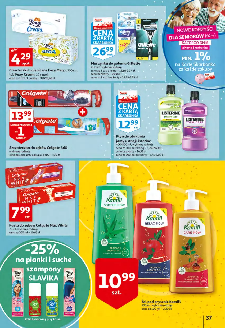 Gazetka promocyjna Auchan - Wiosenny ogród jest w cenie Hipermarkety - ważna 28.04 do 04.05.2022 - strona 37 - produkty: Chusteczki, Colgate, Foxy, Gillette, Gra, Kamill, LG, Listerine, Maszynka, Maszynka do golenia, Pasta do zębów, Płyn do płukania, Płyn do płukania jamy ustnej, Ser, Szczoteczka, Szczoteczka do zębów, Szynka