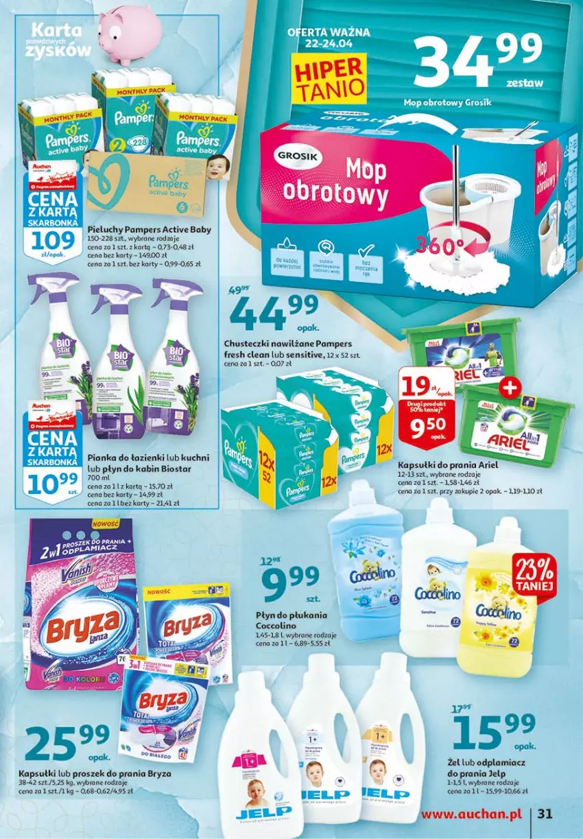 Gazetka promocyjna Auchan - 25 urodziny #1 Hipermarkety - ważna 22.04 do 28.04.2021 - strona 31 - produkty: Ariel, Bryza, Chusteczki, Coccolino, Kapsułki do prania, Odplamiacz, Pampers, Pieluchy, Płyn do płukania, Proszek do prania