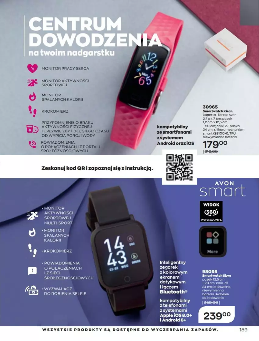 Gazetka promocyjna Avon - Katalog Avon 3/2022 kampania marzec - ważna 01.03 do 31.03.2022 - strona 159 - produkty: Bateria, Krokomierz, Monitor, Pasek, Por, Portal, Ser, Smartfon, Smartwatch, Sport, Zegar, Zegarek