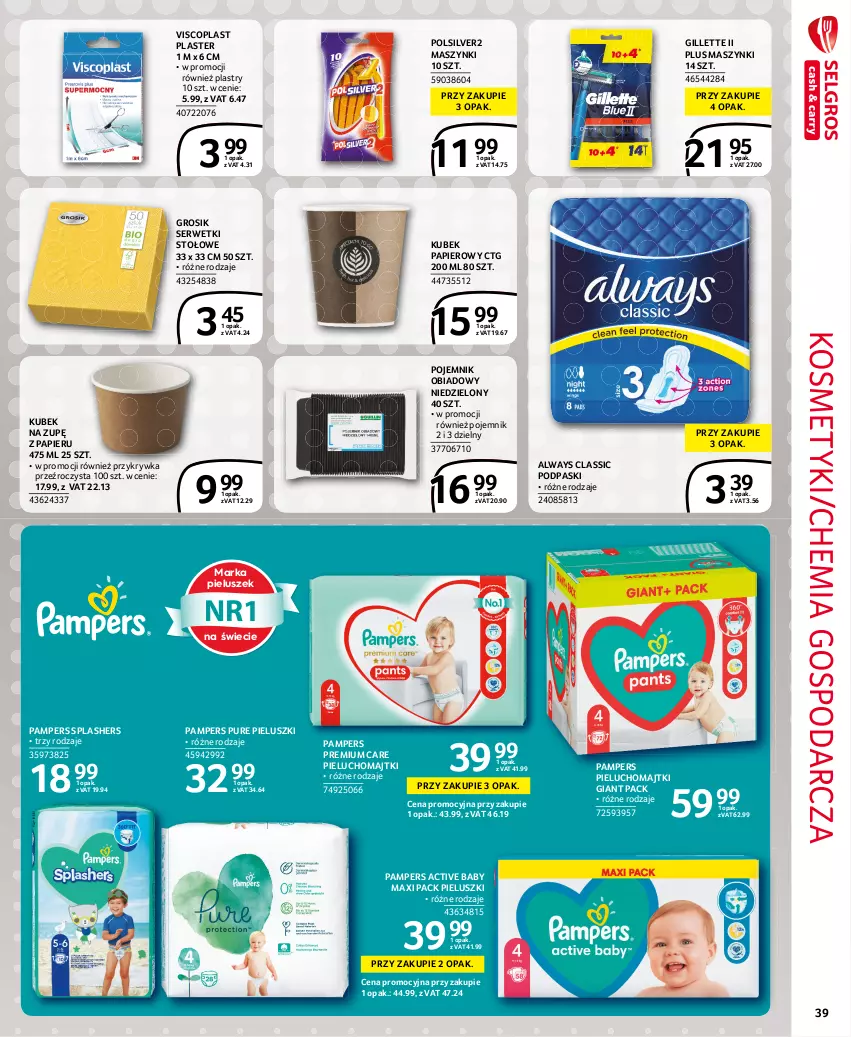 Gazetka promocyjna Selgros - Extra Oferta - ważna 01.09 do 30.09.2021 - strona 39 - produkty: Always, Gillette, Kubek, Kubek papierowy, Majtki, Pampers, Papier, Pieluchomajtki, Podpaski, Pojemnik, Pur, Ser, Serwetki, Viscoplast