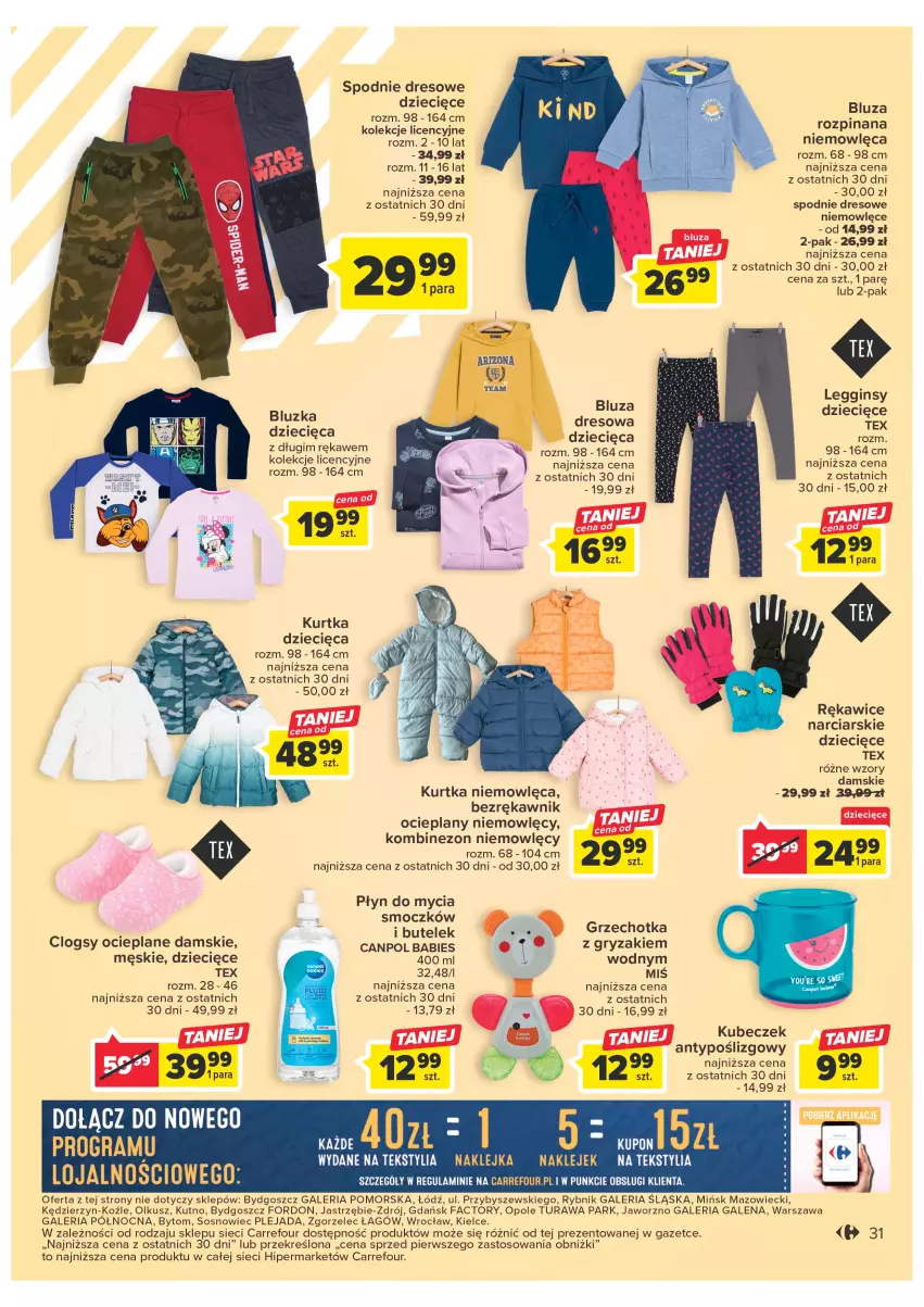 Gazetka promocyjna Carrefour - Gazetka Carrefour - ważna 24.01 do 04.02.2023 - strona 31 - produkty: Bluza, Canpol, Clogsy, Dres, Dzieci, Fa, Gin, Gry, Klej, Kombinezon, Kurtka, Kurtka dziecięca, Legginsy, Płyn do mycia, Rękawice, Sos, Spodnie, Spodnie dresowe