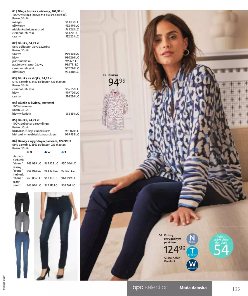 Gazetka promocyjna Bonprix - Total Look - ważna 18.01 do 18.07.2023 - strona 27 - produkty: Dżinsy, Mango, Wełna