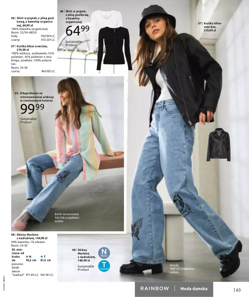 Gazetka promocyjna Bonprix - Total Look - ważna 18.01 do 18.07.2023 - strona 65 - produkty: Botki, Dżinsy, Kozaki, Kurtka, Wełna