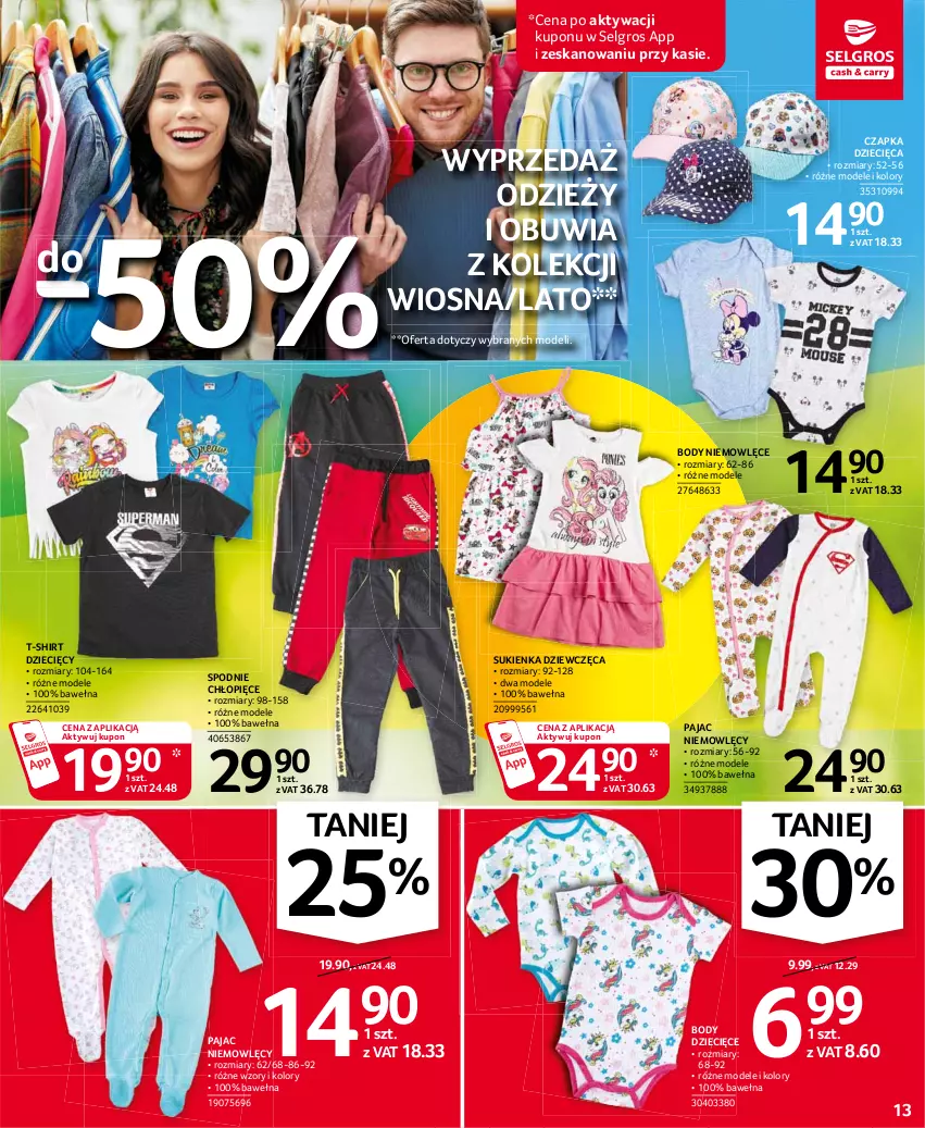 Gazetka promocyjna Selgros - Oferta przemysłowa - ważna 24.06 do 07.07.2021 - strona 13 - produkty: Body, Czapka, Dzieci, LG, Pajac, Spodnie, Sukienka, T-shirt, Wełna