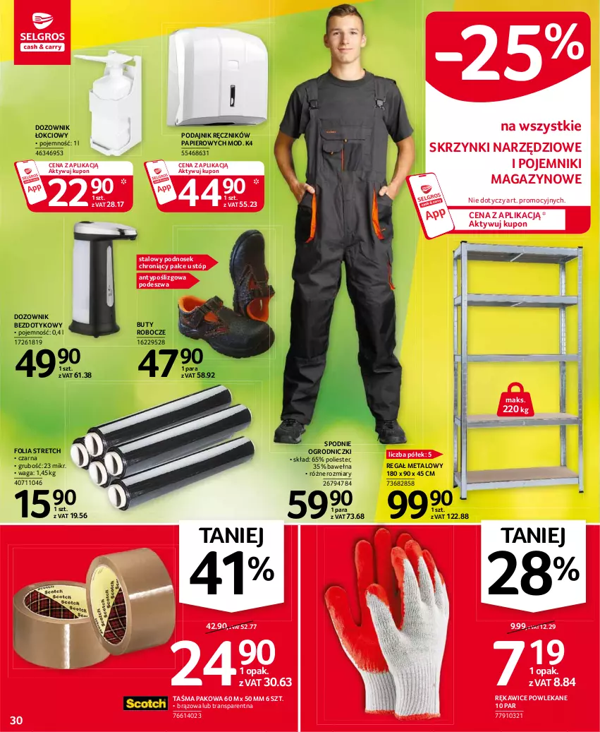 Gazetka promocyjna Selgros - Oferta przemysłowa - ważna 24.06 do 07.07.2021 - strona 30 - produkty: Buty, Buty robocze, Dozownik, Dozownik łokciowy, Papier, Pojemnik, Ręcznik, Regał, Regał metalowy, Rękawice, Spodnie, Taśma pakowa, Tran, Waga, Wełna