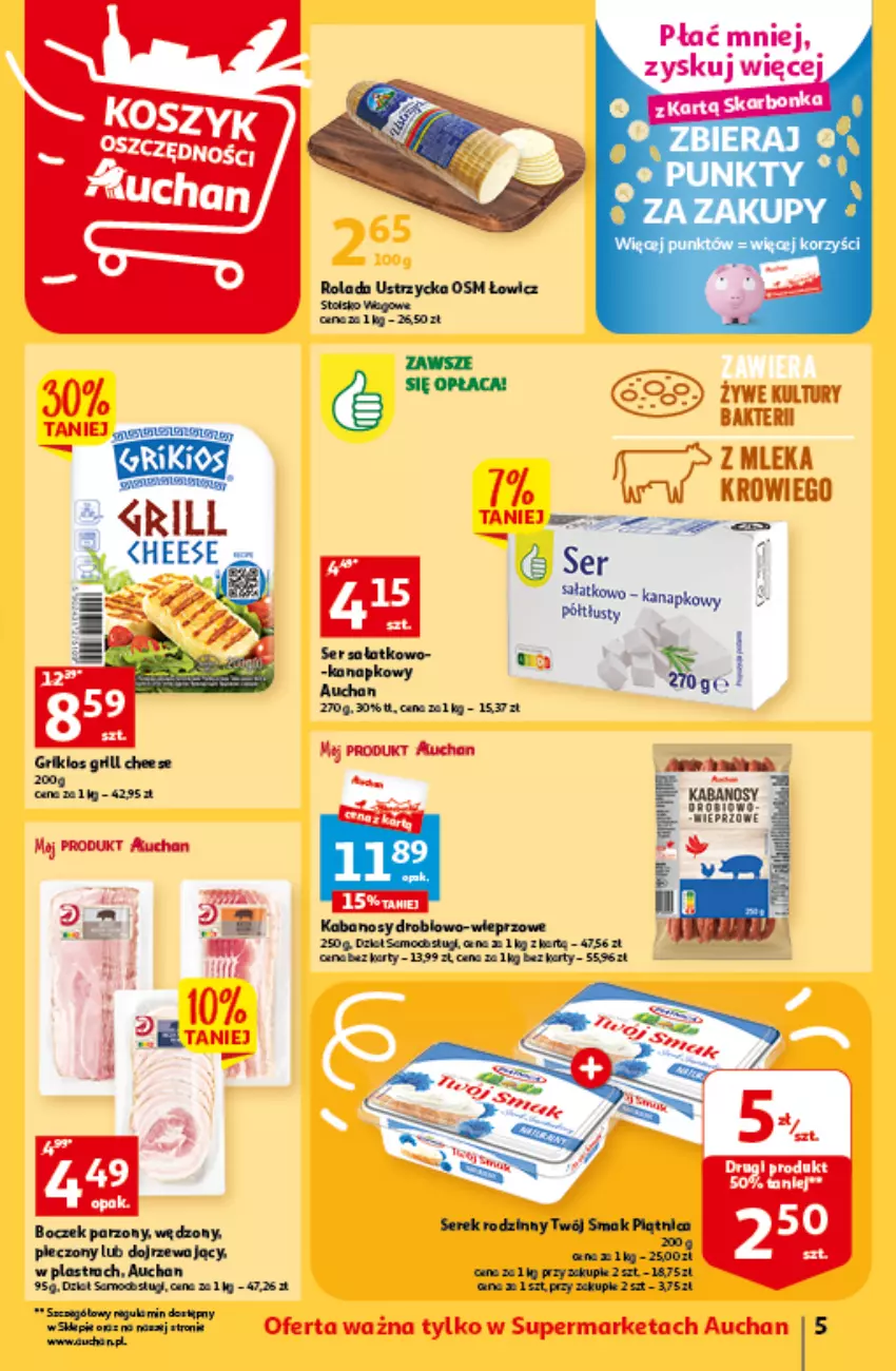 Gazetka promocyjna Auchan - Gazetka Oferta tygodnia Supermarket Auchan - ważna 09.06 do 14.06.2023 - strona 5 - produkty: Boczek, Piątnica, Piec, Rolada, Rolada Ustrzycka, Sałat, Ser, Serek, Twój Smak