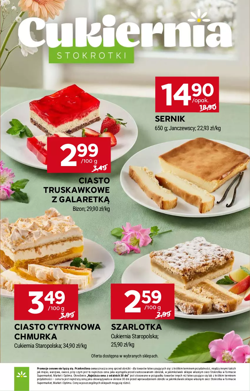 Gazetka promocyjna Stokrotka - Supermarket - ważna 21.05 do 27.05.2026 - strona 33 - produkty: Cukier, Gala, Mięso, Optima, Owoce, Ser, Szarlotka, Warzywa