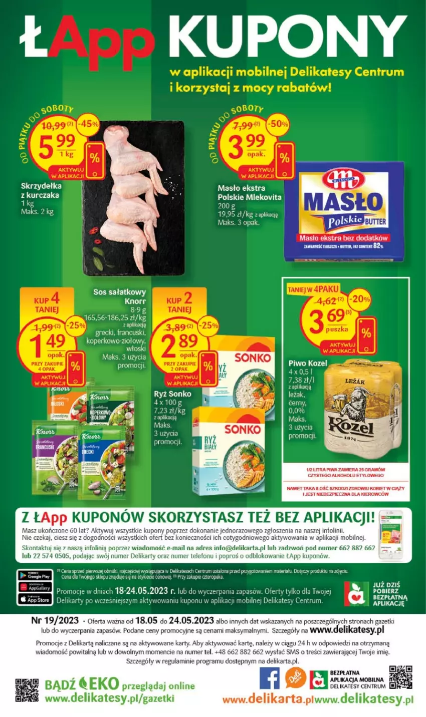 Gazetka promocyjna Delikatesy Centrum - Gazetka DC19 - ważna 18.05 do 24.05.2023 - strona 32 - produkty: Dres, Gra, Knorr, Kozel, Masło, Mobil, Piec, Piwa, Piwo, Rum, Sałat, Sos, Telefon