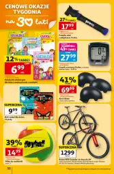 Gazetka promocyjna Auchan - Gazetka 30 Lat Hipermarket Auchan - Gazetka - ważna od 08.07 do 08.07.2026 - strona 32 - produkty: Rama, Kask, Pompka, Rower, Dzieci, Korba
