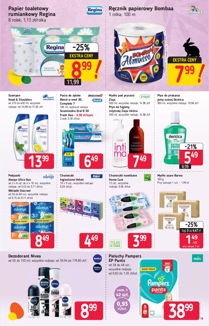 Gazetka promocyjna Stokrotka - Supermarket - ważna 25.03 do 31.03.2021 - strona 19 - produkty: Always, Always Ultra, Blend-a-Med, Chusteczki, Dezodorant, Discreet, Gin, Mydło, Nivea, Oral B, Pampers, Papier, Papier toaletowy, Pasta do zębów, Pieluchy, Płyn do higieny intymnej, Płyn do płukania, Płyn do płukania jamy ustnej, Podpaski, Ręcznik, Rum, Szampon, Szczoteczka, Velvet, Wkładki, Ziaja