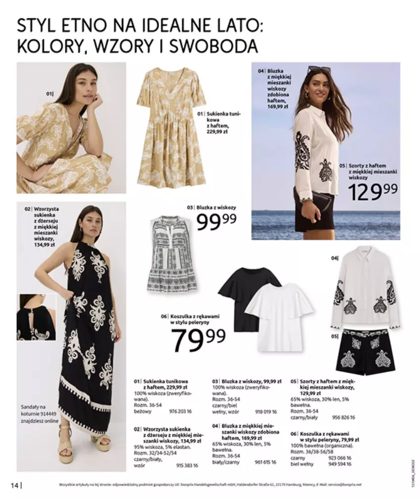 Gazetka promocyjna Bonprix - MODNY LUZ - ważna 15.07 do 25.08.2025 - strona 16 - produkty: Kawa, Kosz, Koszulka, Por, Sukienka, Szorty