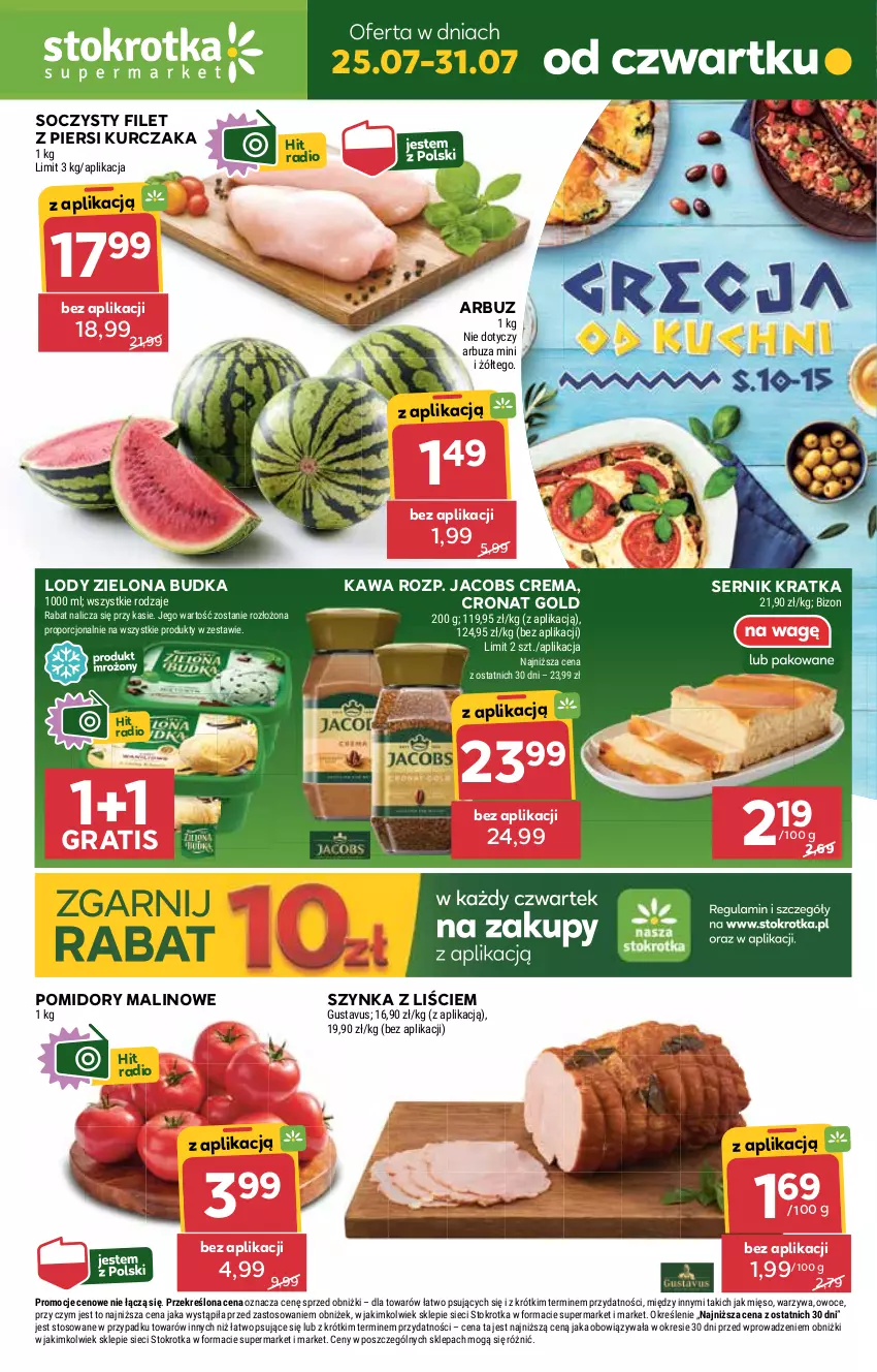 Gazetka promocyjna Stokrotka - Supermarket - ważna 24.07 do 31.07.2024 - strona 1 - produkty: Arbuz, Filet z piersi kurczaka, Gra, Jacobs, Kawa, Kurczak, Lody, Mięso, Owoce, Pomidory, Por, Ser, Szynka, Warzywa, Zielona Budka