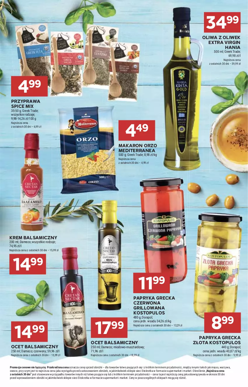 Gazetka promocyjna Stokrotka - Supermarket - ważna 24.07 do 31.07.2024 - strona 13 - produkty: Gin, Grill, HP, Makaron, Ocet, Ocet balsamiczny, Oliwa z oliwek, Papryka, Top