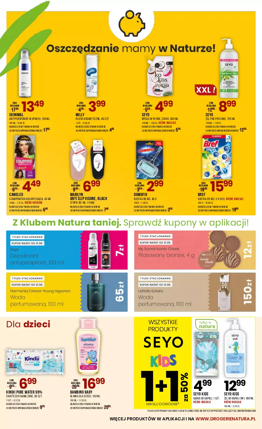 Gazetka promocyjna Drogerie Natura - Gazetka Drogerie Natura - ważna 04.08 do 21.08.2025 - strona 15 - produkty: Antyperspirant, Bref, Chusteczki, Dzieci, Eleo, Kindii, Kostka do wc, Lack, Marilyn, Mydło, Mydło w płynie, Oliwka dla dzieci, Płatki kosmetyczne, Pur, Szampon, Top
