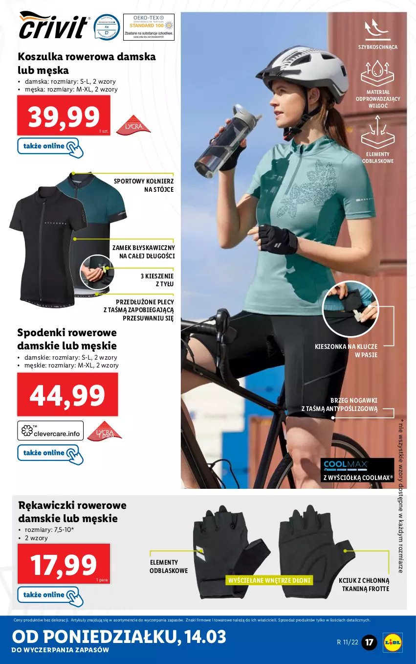 Gazetka promocyjna Lidl - GAZETKA - ważna 14.03 do 19.03.2022 - strona 17 - produkty: Kosz, Koszulka, LG, Olma, Por, Rower, Sport