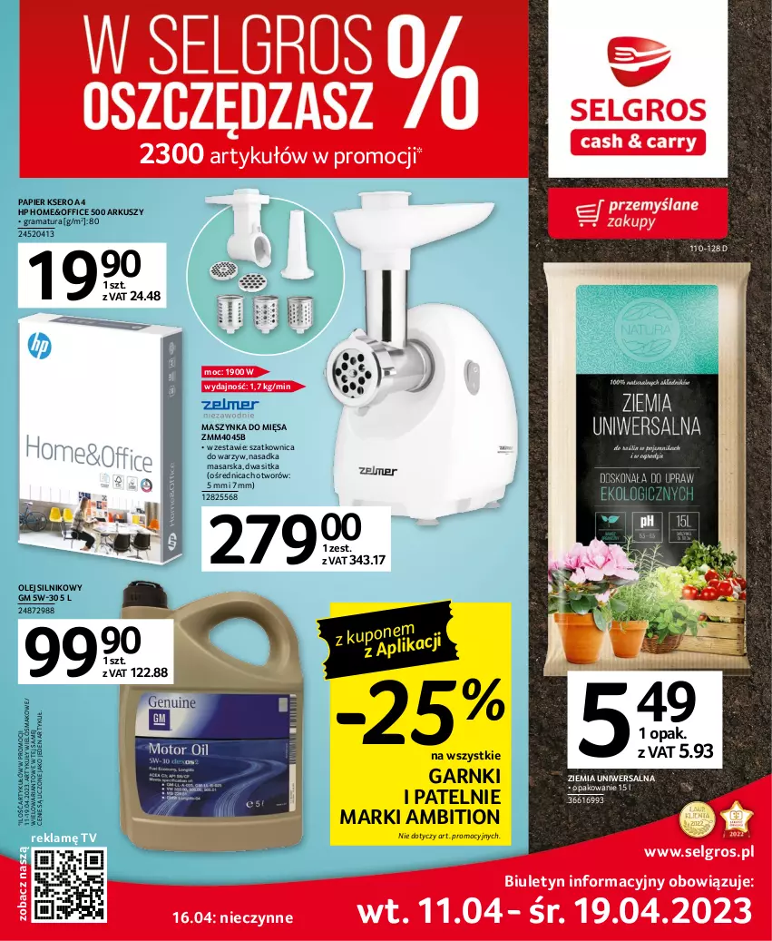 Gazetka promocyjna Selgros - Oferta przemysłowa - ważna 11.04 do 19.04.2023 - strona 1 - produkty: Ambition, Gra, HP, LG, Maszynka, Olej, Olej silnikowy, Papier, Rama, Ser, Szatkownica, Szynka