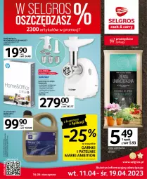 Gazetka promocyjna Selgros - Oferta przemysłowa - Gazetka - ważna od 19.04 do 19.04.2023 - strona 1 - produkty: Ser, Gra, Papier, Rama, Olej silnikowy, Ambition, Szynka, Szatkownica, Maszynka, Olej, LG, HP