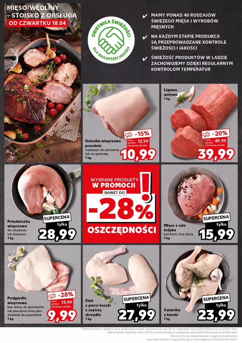 Gazetka promocyjna Kaufland - Kaufland - ważna 22.04 do 24.04.2024 - strona 14 - produkty: Gala, Golonka wieprzowa, Mięso, Pasztet, Piec