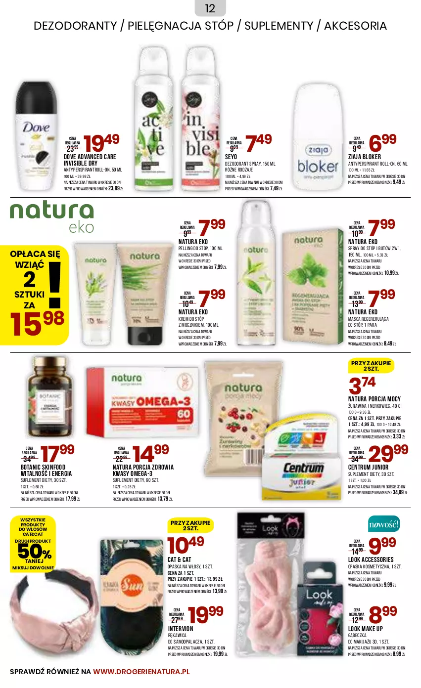 Gazetka promocyjna Drogerie Natura - Gazetka Drogerie Natura - ważna 11.07 do 24.07.2023 - strona 12 - produkty: Advanced Care, Antyperspirant, Dezodorant, Dove, Krem do stóp, Makijaż, Maska, Omega-3, Opaska, Por, Rum, SKINFOOD, Suplement diety, Ziaja