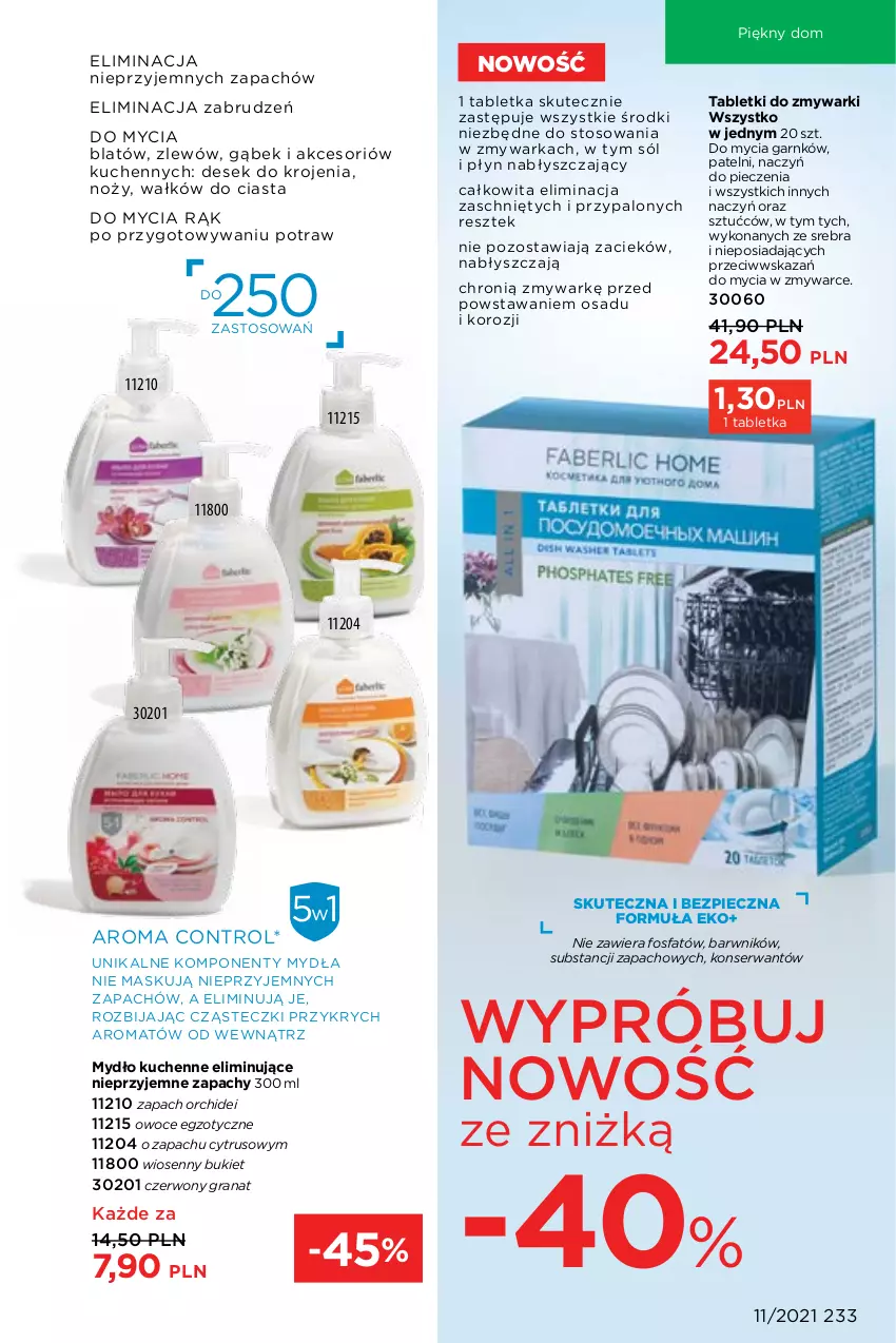 Gazetka promocyjna Faberlic - Gazetka - ważna 26.07 do 15.08.2021 - strona 233 - produkty: Bukiet, Control, Fa, Gra, Granat, Mydło, Noż, Owoce, Piec, Płyn nabłyszczający, Ser, Sól, Tablet, Tabletki do zmywarki, Warka, Zlew, Zmywarka, Zmywarki