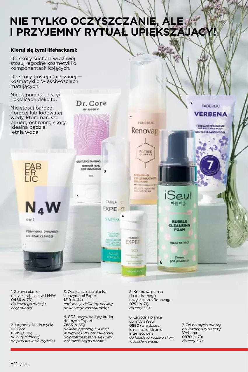 Gazetka promocyjna Faberlic - Gazetka - ważna 26.07 do 15.08.2021 - strona 82 - produkty: NovAge, Peeling, Por, Puder, Sos, Woda