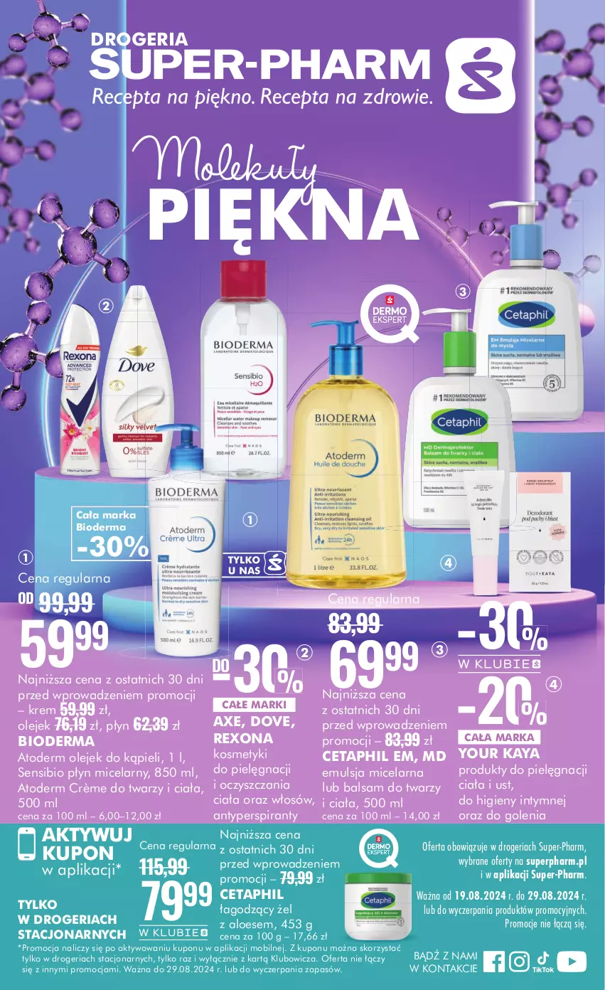 Gazetka promocyjna Super Pharm - Gazetka - ważna 19.08 do 29.08.2024 - strona 1 - produkty: Antyperspirant, Atoderm, Bioderma, Cetaphil, Dove, Emulsja, Kosmetyki do pielęgnacji, Mobil, Olej, Płyn micelarny, Rexona