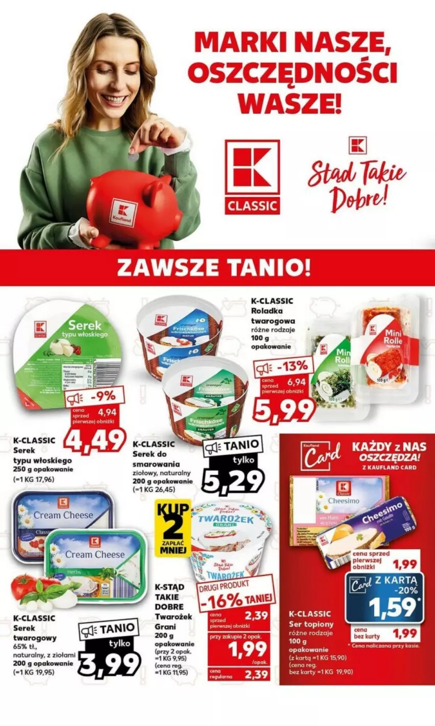 Gazetka promocyjna Kaufland - ważna 06.11 do 07.11.2023 - strona 10 - produkty: Ser, Serek