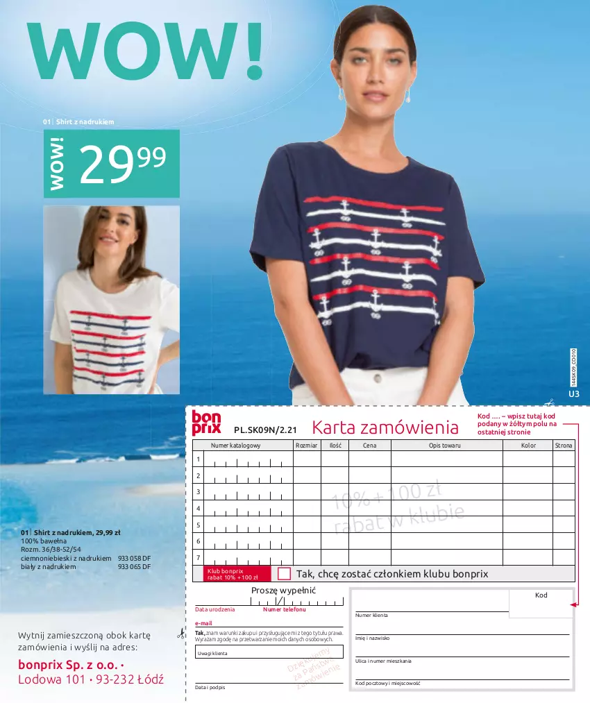 Gazetka promocyjna Bonprix - WOLNE CHWILE W WIELKIM STYLU - ważna 02.11.2021 do 28.02.2022 - strona 99 - produkty: Dres, Telefon, Wagi, Wełna