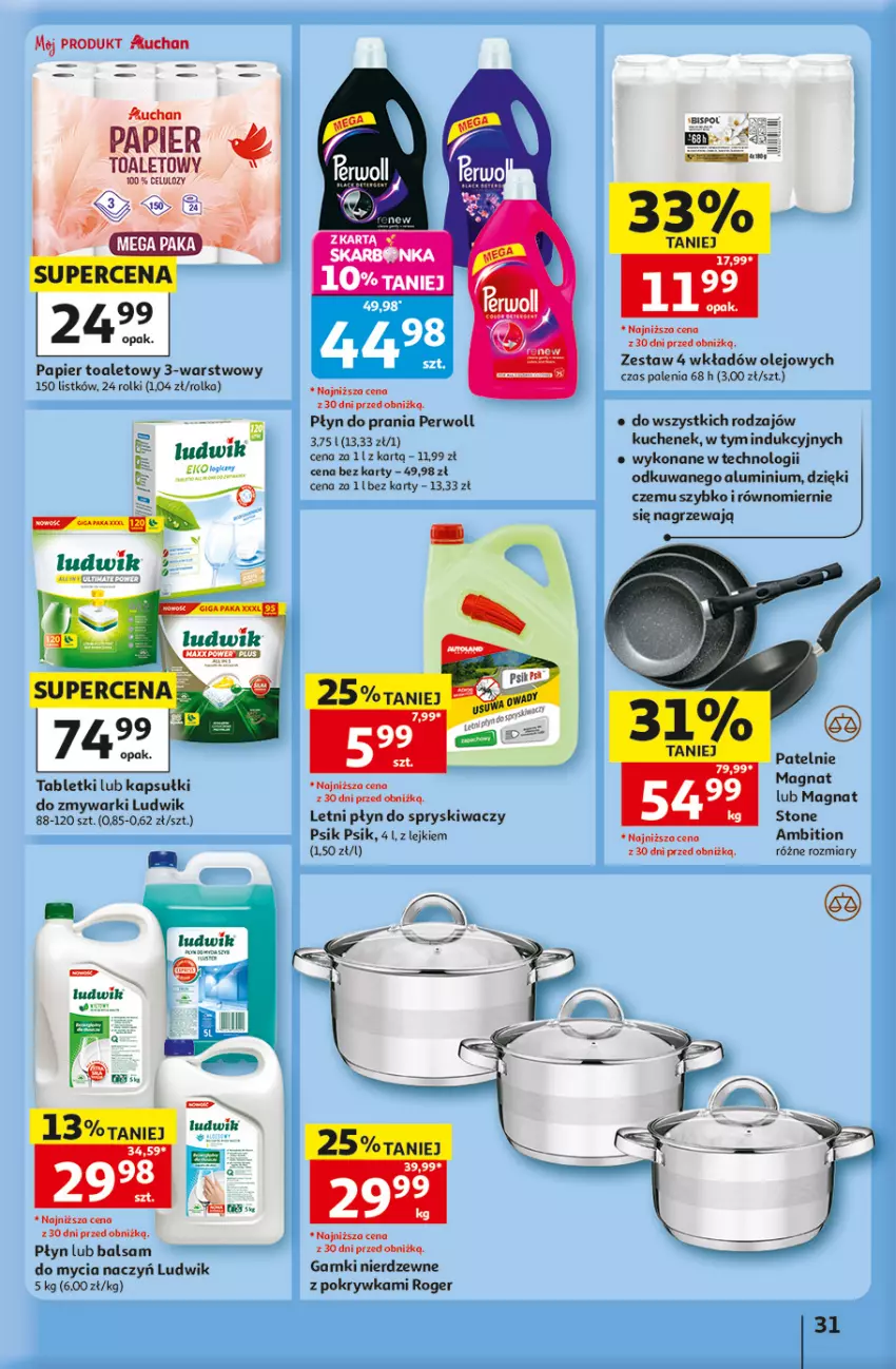 Gazetka promocyjna Auchan - Gazetka 30 Lat Hipermarket Auchan - ważna 07.05 do 13.05.2026 - strona 31 - produkty: Ambition, Balsam do mycia naczyń, Do mycia naczyń, Ludwik, Olej, Papier, Papier toaletowy, Perwoll, Płyn do prania, Płyn do spryskiwaczy, Rolki, Tablet, Zmywarki