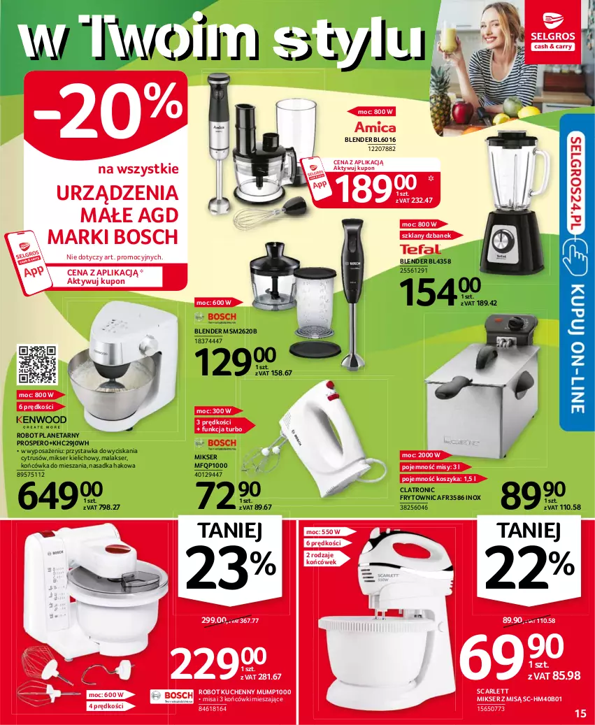 Gazetka promocyjna Selgros - Oferta przemysłowa - ważna 15.04 do 28.04.2021 - strona 15 - produkty: Blender, Bosch, Dzbanek, Kosz, Mikser, Mikser z misą, Robot, Robot planetarny, Ser