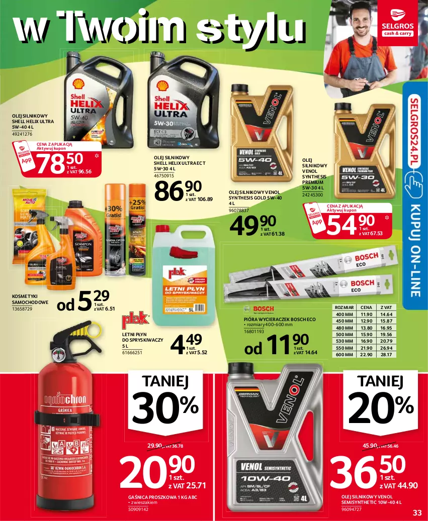 Gazetka promocyjna Selgros - Oferta przemysłowa - ważna 15.04 do 28.04.2021 - strona 33 - produkty: Bosch, Gaśnica, Olej, Olej silnikowy, Płyn do spryskiwaczy, Wieszak