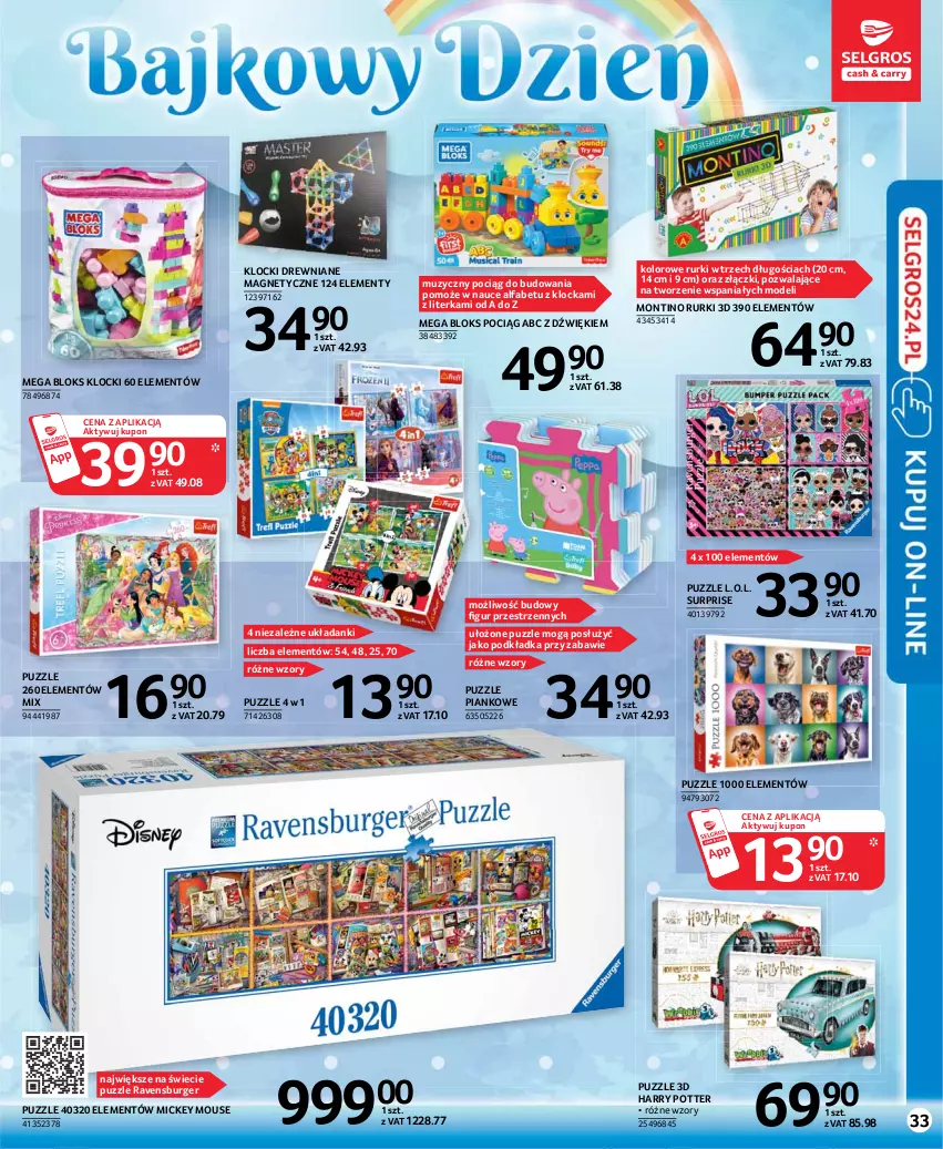 Gazetka promocyjna Selgros - Katalog Dzień Dziecka - ważna 13.05 do 26.05.2021 - strona 33 - produkty: Burger, Fa, Harry Potter, Klocki, L.O.L., Mega Bloks, Pociąg, Podkład, Podkładka, Puzzle, Ravensburger, Rurki