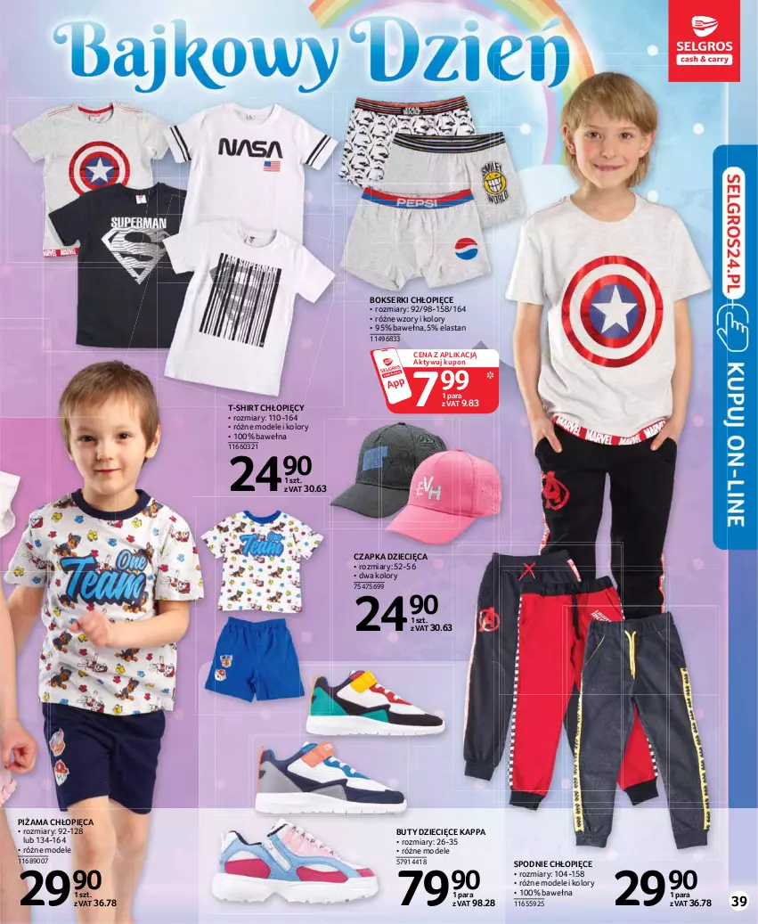 Gazetka promocyjna Selgros - Katalog Dzień Dziecka - ważna 13.05 do 26.05.2021 - strona 39 - produkty: Bokserki, Buty, Czapka, Dzieci, Piżama, Ser, Spodnie, T-shirt, Wełna