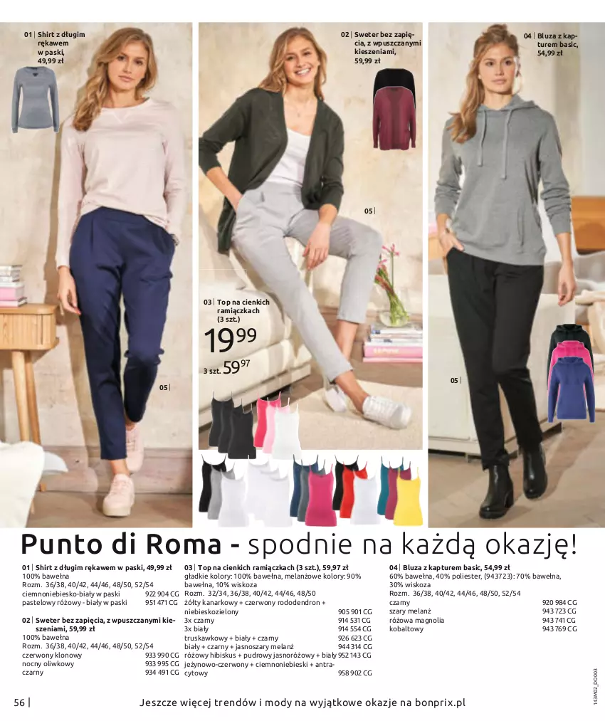 Gazetka promocyjna Bonprix - MODA DŻINSOWA, KTÓRĄ POKOCHASZ! - ważna 01.02 do 08.08.2021 - strona 58 - produkty: Bluza, Bluza z kapturem, Dron, Hibiskus, Spodnie, Sweter, Top, Wełna