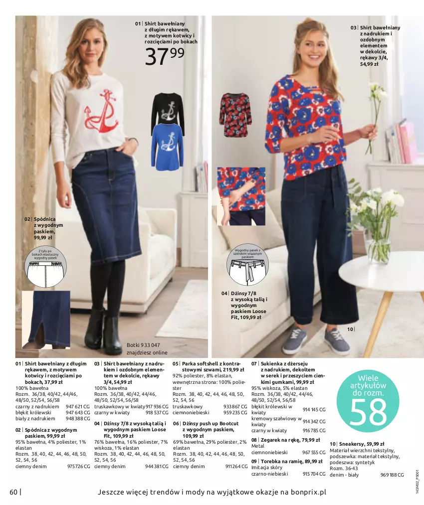 Gazetka promocyjna Bonprix - MODA DŻINSOWA, KTÓRĄ POKOCHASZ! - ważna 01.02 do 08.08.2021 - strona 62 - produkty: Botki, Dżinsy, Królewski, Parka, Ser, Serek, Sneakersy, Sok, Spódnica, Sukienka, Torebka, Wełna, Zegar, Zegarek