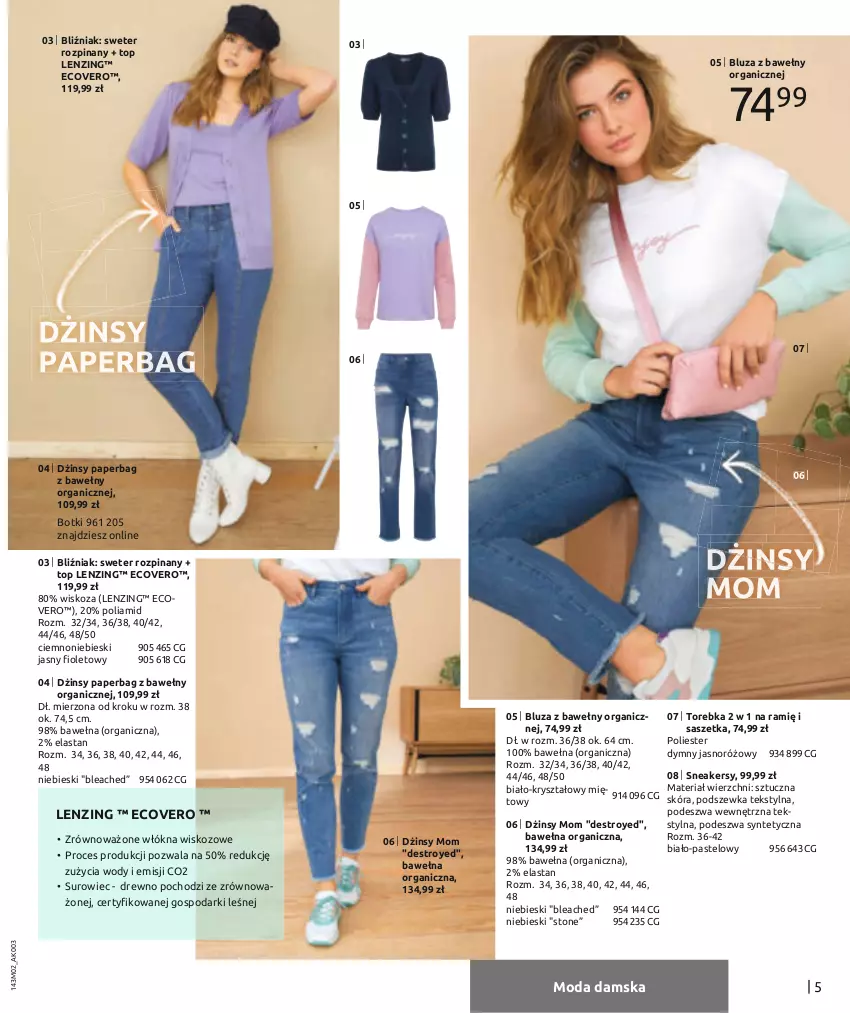 Gazetka promocyjna Bonprix - MODA DŻINSOWA, KTÓRĄ POKOCHASZ! - ważna 01.02 do 08.08.2021 - strona 7 - produkty: Bluza, Botki, Dżinsy, Moda, Sneakersy, Sweter, Top, Torebka, Wełna