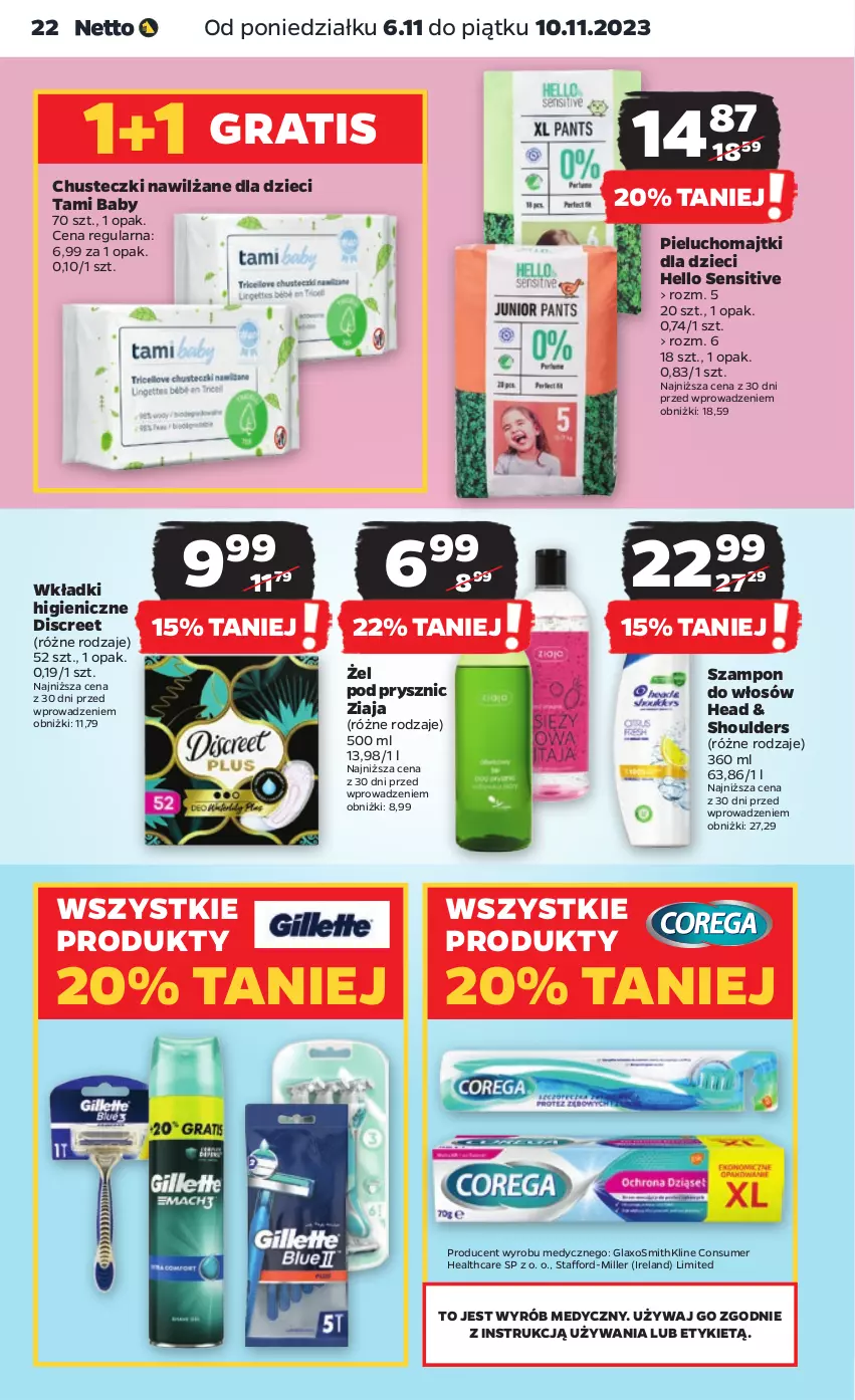 Gazetka promocyjna Netto - Artykuły spożywcze - ważna 06.11 do 10.11.2023 - strona 22 - produkty: Chusteczki, Discreet, Dzieci, Gra, Majtki, Pieluchomajtki, Szampon, Wkładki, Ziaja