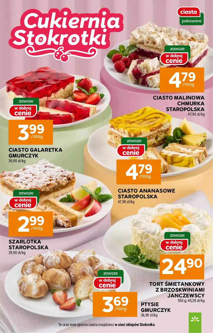 Gazetka promocyjna Stokrotka - Supermarket - ważna 24.07 do 30.07.2025 - strona 27 - produkty: Ananas, Gala, Galaretka, Szarlotka