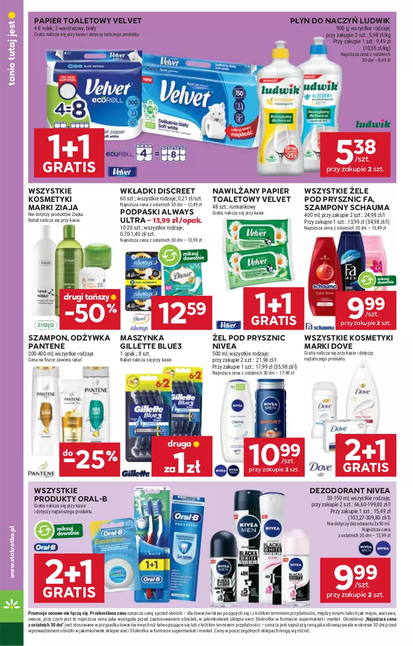 Gazetka promocyjna Stokrotka - Supermarket - ważna 24.07 do 30.07.2025 - strona 36 - produkty: Always, Always Ultra, Dezodorant, Discreet, Dove, Fa, Gillette, Gra, Ludwik, Maszynka, Mięso, Nawilżany papier, Nivea, Odżywka, Owoce, Pantene, Papier, Papier toaletowy, Podpaski, Rum, Schauma, Szampon, Szynka, Velvet, Warzywa, Wkładki, Ziaja, Ziajka