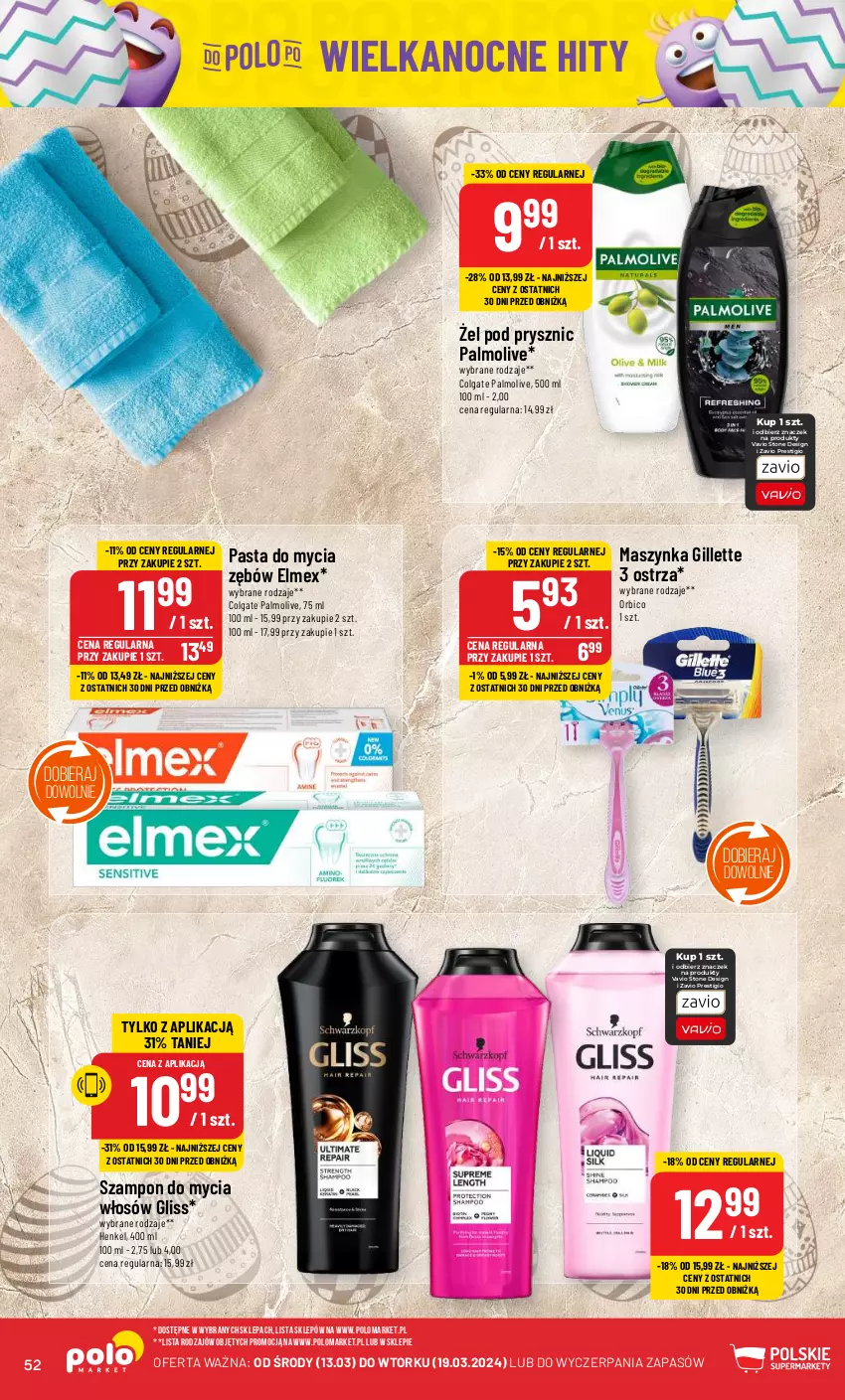 Gazetka promocyjna PoloMarket - Gazetka pomocyjna - ważna 13.03 do 19.03.2024 - strona 52 - produkty: BIC, Colgate, Elmex, Gillette, LG, Maszynka, Palmolive, Szampon, Szynka