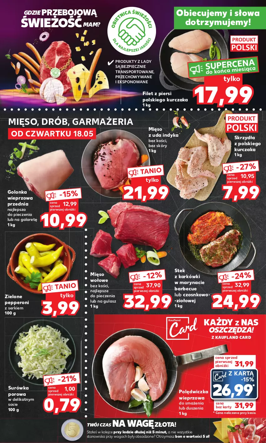 Gazetka promocyjna Kaufland - Mocny Start - ważna 22.05 do 24.05.2023 - strona 8 - produkty: Drób, Gala, Golonka wieprzowa, Kurczak, Mięso, Mięso wołowe, Olej, Piec, Polędwiczka wieprzowa, Por, Ser, Sos, Sport, Stek, Surówka, Tran, Waga