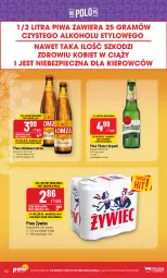 Gazetka promocyjna PoloMarket - Gazetka pomocyjna - Gazetka - ważna od 23.01 do 23.01.2024 - strona 52 - produkty: Piwo, Pur, Pilsner Urquell