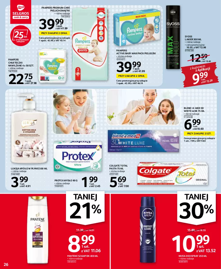 Gazetka promocyjna Selgros - Oferta spożywcza - ważna 17.02 do 02.03.2022 - strona 26 - produkty: Blend-a-Med, Chusteczki, Colgate, Colgate Total, Lakier, LG, Luksja, Majtki, Mydło, Mydło w płynie, Nivea, Pampers, Pantene, Pieluchomajtki, Syoss, Szampon