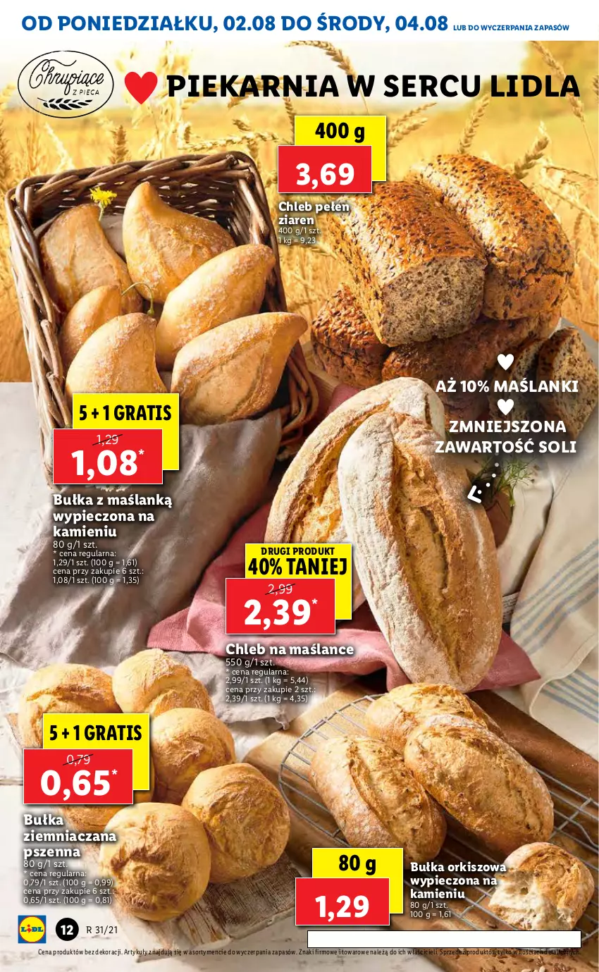 Gazetka promocyjna Lidl - GAZETKA - ważna 02.08 do 04.08.2021 - strona 12 - produkty: Bułka, Chleb, Gra, Lanki, Piec, Ser