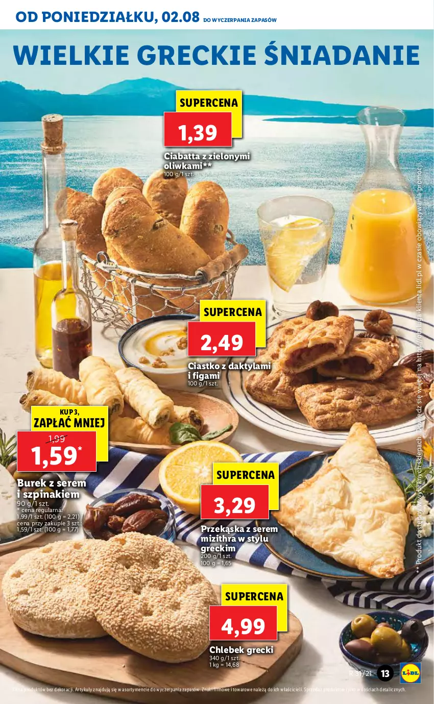 Gazetka promocyjna Lidl - GAZETKA - ważna 02.08 do 04.08.2021 - strona 13 - produkty: Chleb, Ciabatta, Ser, Szpinak