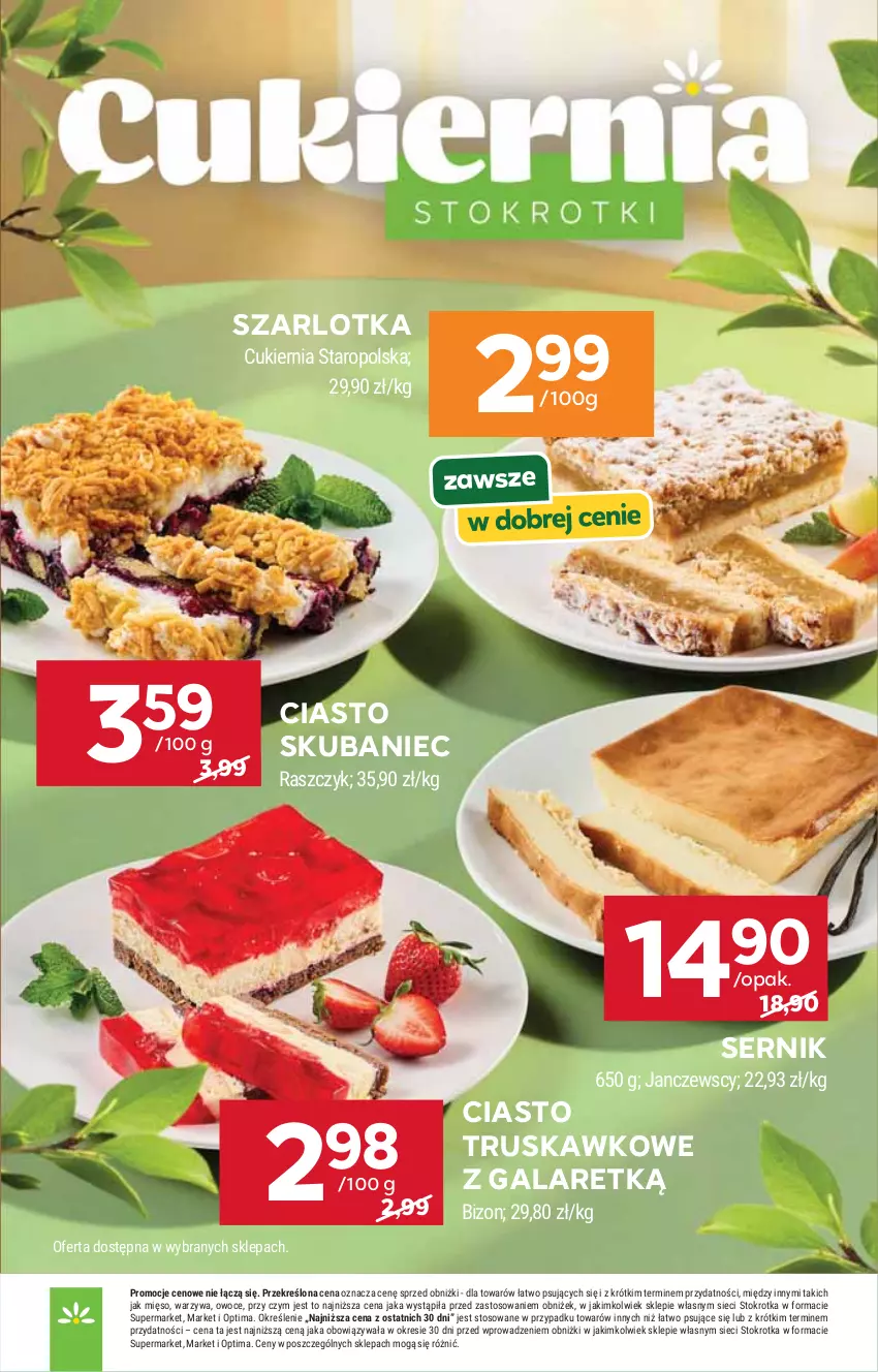 Gazetka promocyjna Stokrotka - Supermarket - ważna 11.06 do 17.06.2026 - strona 22 - produkty: Gala, HP, Ser, Szarlotka