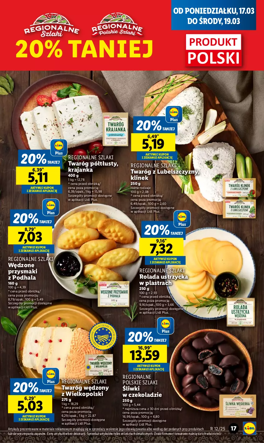 Gazetka promocyjna Lidl - GAZETKA - ważna 17.03 do 19.03.2025 - strona 17 - produkty: Przysmaki, Rolada, Rolada Ustrzycka, Twaróg, Twaróg półtłusty